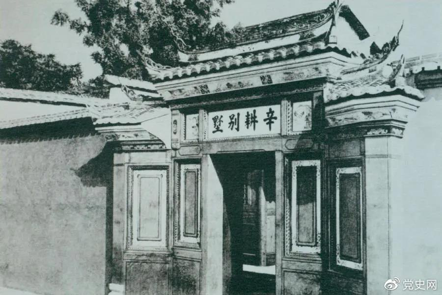 1929年3月20日，毛澤東在長汀主持召開紅四軍前委擴大會議，討論時局和紅軍的行動方針。當天，他寫信給中央，提出創(chuàng)建贛南、閩西革命根據(jù)地的初步設想。圖為會議舊址—長汀縣城水東街“辛耕別墅”。 