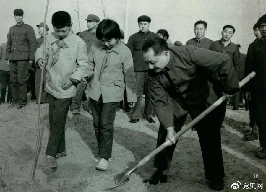 1979年3月12日，鄧小平到北京大興縣龐各莊參加植樹(shù)活動(dòng)。