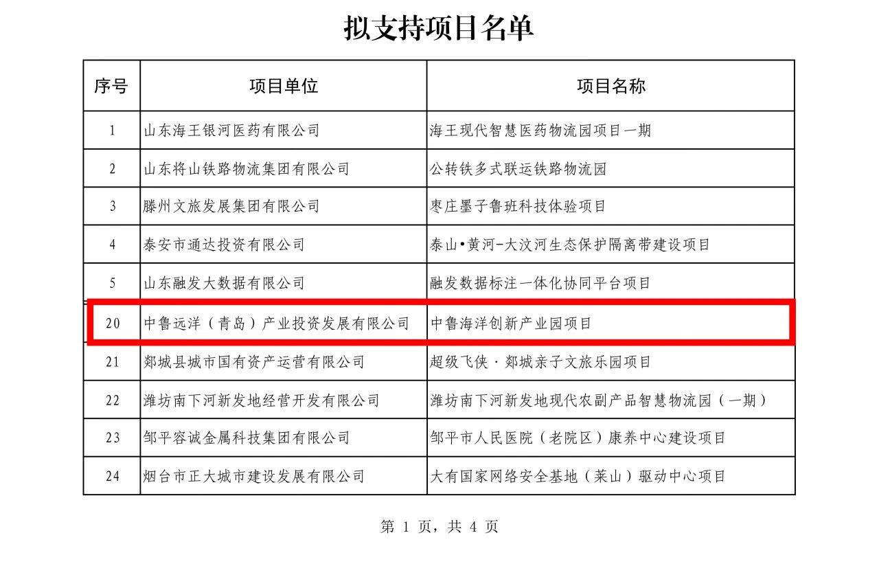 1767168618127714.jpg 微信圖片_2025-12-31_161002_584.jpg