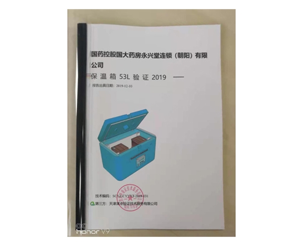 醫院溫濕度監測采樣率調節指南
